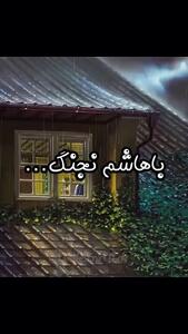 فال و طالع روزانه 26 تیر + فیلم