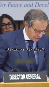 ادعای گروسی درباره نشت گاز از نطنز؛ وزارت بهداشت: هیچ خطری مردم را تهدید نمی‌کند + فیلم