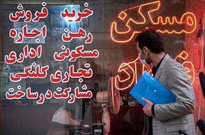 موج جدید تخلیه مستاجران در سال ۱۴۰۴؛ آیا صاحبخانه می‌تواند مستاجر را وسط قرارداد بیرون کند؟ | رویداد24