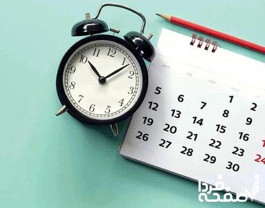 مقایسه تعداد روزهای تعطیل در ایران و سایر کشورها | ایران در سال چند روز تعطیل رسمی دارد؟