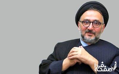 ابطحی خطاب به مدیران: ایران باید برای همه مردم باشد | تلویزیون در اختیار جریانی افراطی است