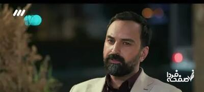 دانلود قسمت ۱۹ سریال آلا از تلوبیون + لینک مستقیم سریال آلا قسمت ۱۹