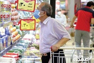 شوک به بازار! قیمت جدید کالاهای اساسی اعلام شد + جدول