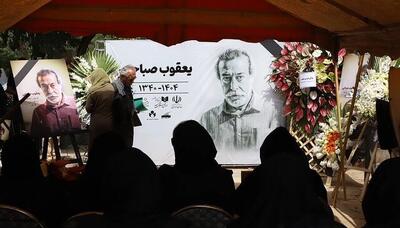 گزارش متنی و تصویری تشییع پیکر زنده‌یاد یعقوب صباحی بازیگر تئاتر، سینما و تلویزیون