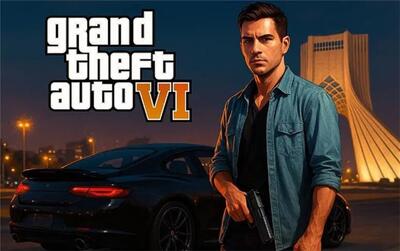 GTA 6  با هوش مصنوعی در خیابان‌های تهران+ تصاویر
