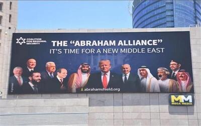 سرابی به نام دمشق!
