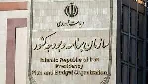 افزایش ۵۰‌درصدی بودجه مسئولیت‌های اجتماعی