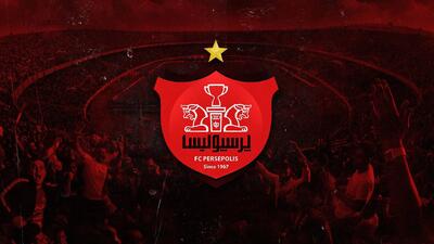 قرارداد بزرگ پرسپولیس در نقل و انتقالات + عکس