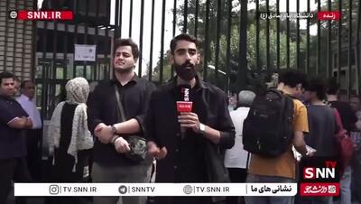 آغاز دومین دوره کنکور ۱۴۰۴؛ بیش از ۹۵ هزار داوطلب در آزمون‌های زبان و هنر شرکت می‌کنند
