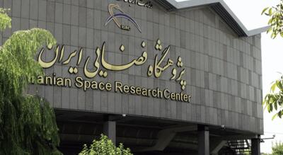 ثبت اختراع یک دستگاه فناورانه در پژوهشگاه فضایی ایران