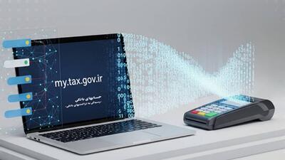فاز اول حسابرسیِ تراکنش‌های دارای مبالغ بالا