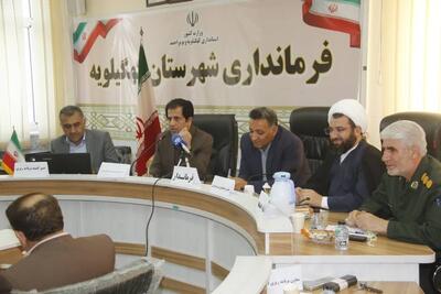 ۴ هزار و ۲۷۰ میلیارد ریال اعتبار برای توسعه شهرستان کهگیلویه تصویب شد