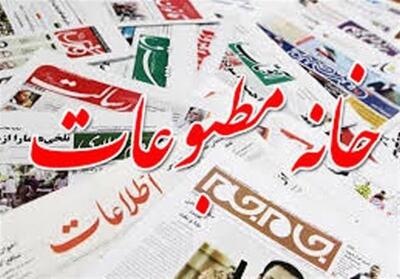 ممانعت از پوشش خبری کنکور/خانه مطبوعات بیانیه داد - تسنیم
