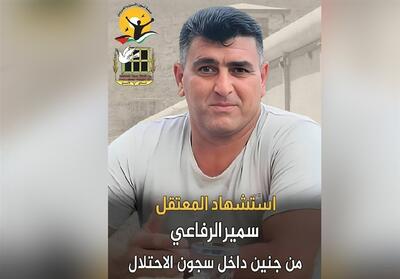 افزایش آمار اسرای شهید فلسطینی از زمان آغاز جنگ غزه به 74 نفر - تسنیم