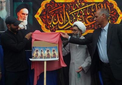 کتاب   رستم و نخستین قیام   رونمایی شد - تسنیم