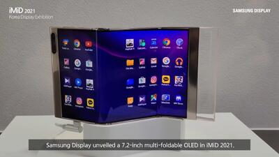 آیا گوشی سه بار تاشو سامسونگ Galaxy Z TriFold نام خواهد داشت؟