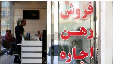 تکذیب پس ندادن ودیعه مسکن اتباع توسط مالکان