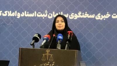 کمیته نظارت بر عملکرد استان‌ها در سازمان ثبت اسناد تشکیل می‌شود