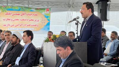 افتتاح کارخانه تیتانیوم خودکفایی در تولیدرنگدانه های معدنی کشور است