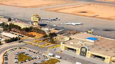 فرودگاه بین المللی اصفهان بازگشایی شد/ از سرگیری پرواز‌ها از فردا