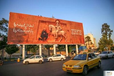 زانو زدن نتانیاهو مقابل شاپور ساسانی + عکس خبرساز در تهران