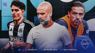 شش نیاز فوری منچسترسیتی در نقل‌وانتقالات ۲۰۲۵