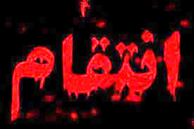 از طلاق تا عشق به پسرخاله همسر برای انتقام