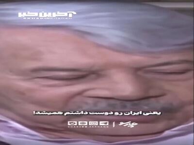 مرحوم داوود رشیدی: همیشه هدفم این بوده برای ایران کار کنم