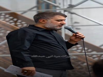 مرا زیر همین پرچم نگهدار ابی عبدالله