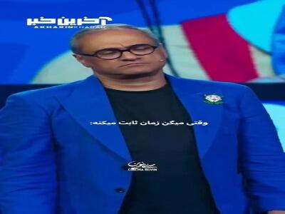 شما کنار ما بودید و ما کنار شما نبودیم…!