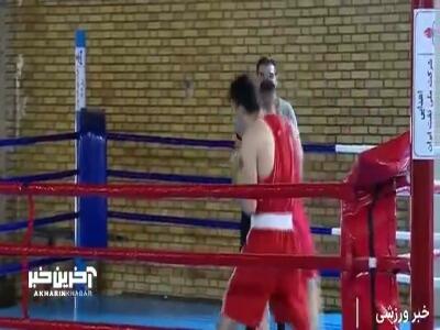 گزارشی از اردوی آمادگی تیم بوکس ایران برای قهرمانی آسیا