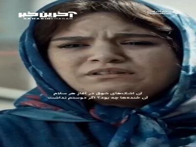 سکانسی از فیلم سینمایی «دوزیست»