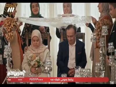 آیا بنده وکیلم؟