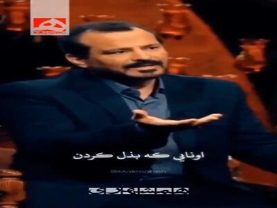 معنی عمیق «مهجهم دون الحسین» در آخر زیارت عاشورا