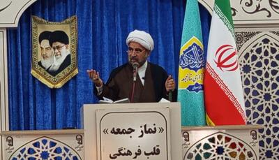 امام جمعه پارسیان: حفظ انسجام ملی تکلیف رهبری به همگان است