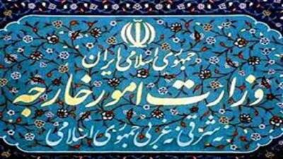 تداوم اتهام‌زنی به ایران در پرونده «آمیا» و واکنش وزارت خارجه جمهوری اسلامی ایران