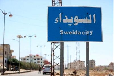 قطع کامل برق و اینترنت در شهر سویداء سوریه