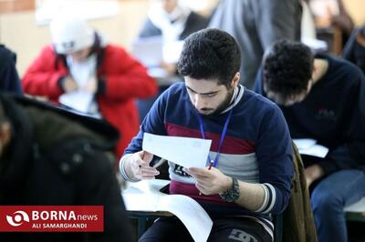برگزاری آزمون گروه علوم تجربی با حدود ۴۰۰ هزار متقاضی