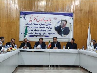 مشکل مواد اولیه واحدهای صنعتی ملایر رفع خواهد شد