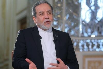 عراقچی: اتحادیه اروپا و سه کشور اروپایی از تهدید به اجرای سازوکار «اسنپ بک» دست بردارند