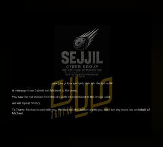 ۱۱۷ سایت اسرائیلی هک شد