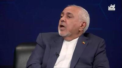 ظریف: جلیلی محدودیت موضوع مذاکره نداشت اما ما محدود بودیم + فیلم