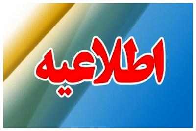 توضیح درباره افت فشار آب تهران در روزهای اخیر/ توضیه آبفا به مردم