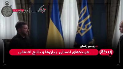 نقش پنهان روسیه در جنگ ایران و اسرائیل فاش شد!