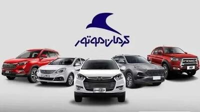 فرصت طلایی خرید اقساطی خودروی محبوب کرمان موتور/با اقساط 24 ماهه!
