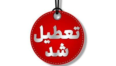ادارات ۶ شهر خوزستان شنبه تعطیل شدند