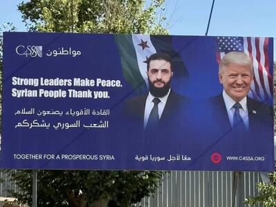 سوریه، وقتی کسب مشروعیت داخلی بر حمایت بین‌المللی اولویت پیدا می‌کند