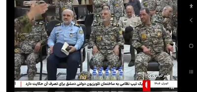 پخش یک خبر جعلی در صداوسیما واکنش‌برانگیز شد +عکس