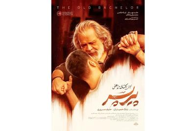 بیانیه‌ای برای مقابله با نفرت‌پراکنی در سینما