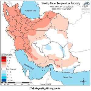 مرداد داغ در راه ایران